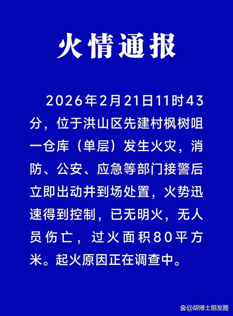 【警方通报湖北宜昌疫情最新情况_湖北宜昌疫情最新消息今天新增】