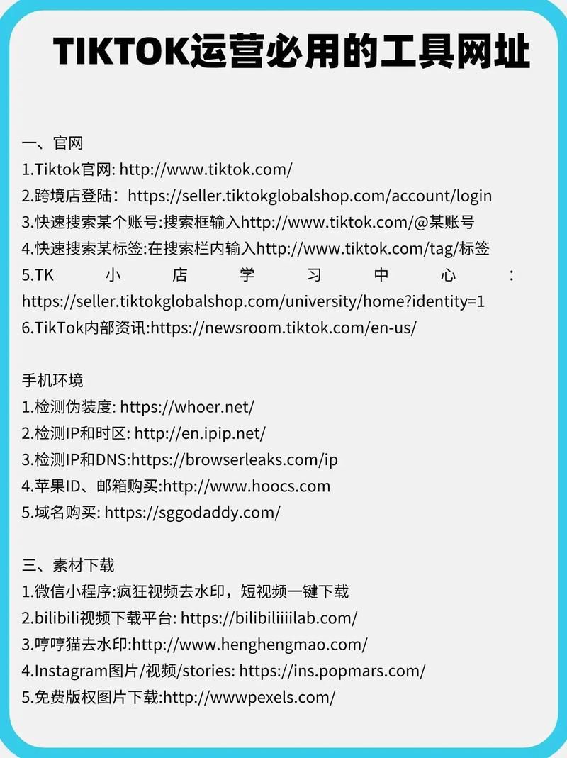 全网最便宜的刷赞网址/发现一款(运营)自助运营教程