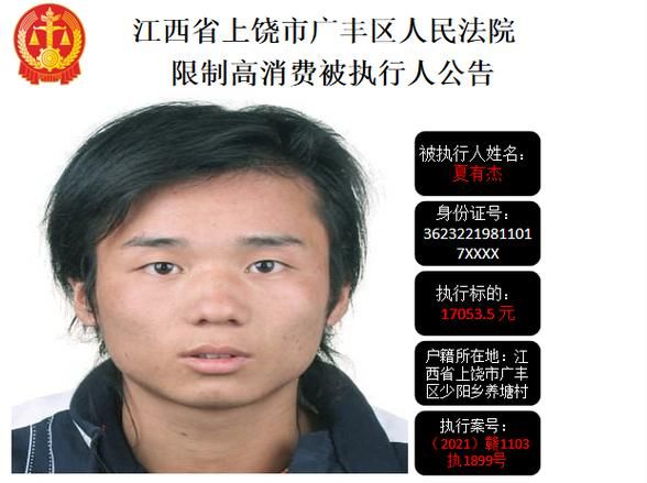 江西上饶广丰区近期新增感染趋势爆发/江西上饶广丰疫情2021返乡通知