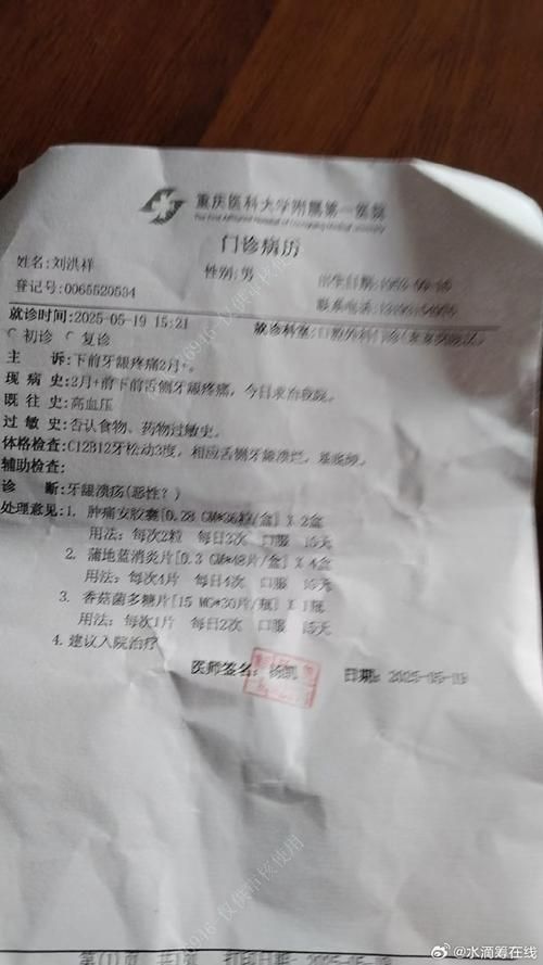 江津区累计报告重症27例_江津病情