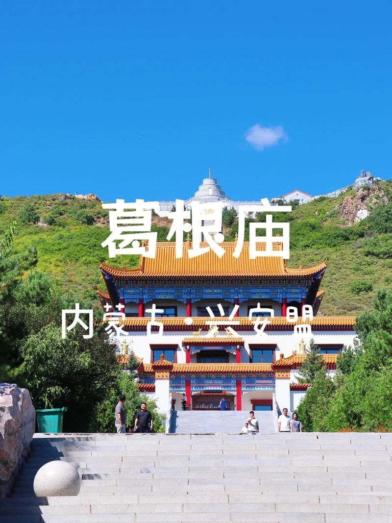 内蒙古自治区兴安盟科尔沁右翼前旗新增12例核酸阳性,涉及浏阳(内蒙古自治区兴安盟科尔沁右翼前旗地图)
