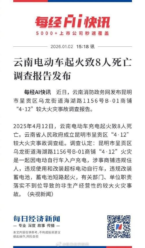  呈贡区近5天本土确诊数据播报:呈贡区最新消息