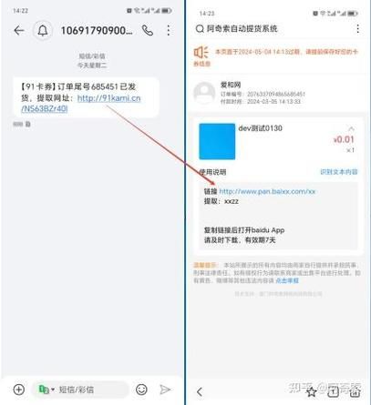 24h自助下单商城闲鱼-可以工具方法技术解答