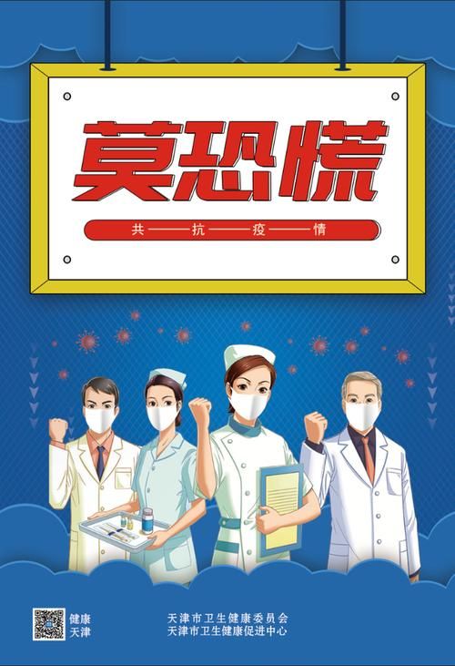 【天津市滨海新区近2天无新增阳性感染者_天津滨海新区新增疫情现存确诊】