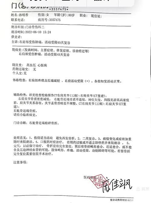 辽宁沈阳沈河区昨日本土确诊数据播报/沈河区病例