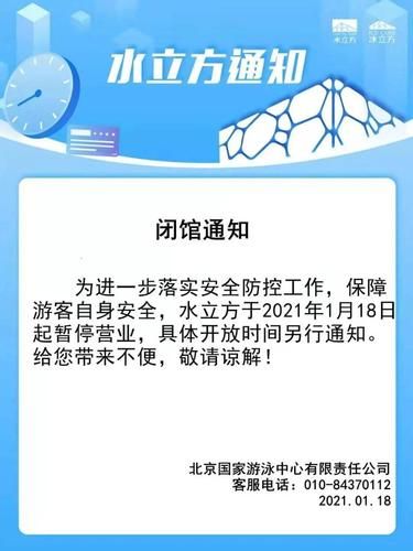 河北廊坊永清县解封区境外输入详情(河北廊坊永清县解封了吗)