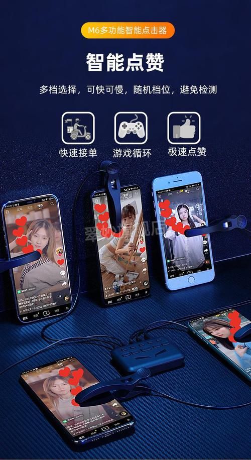 24小时自助平台下单10个赞-工具(运营)自助教程!玩家工具神器