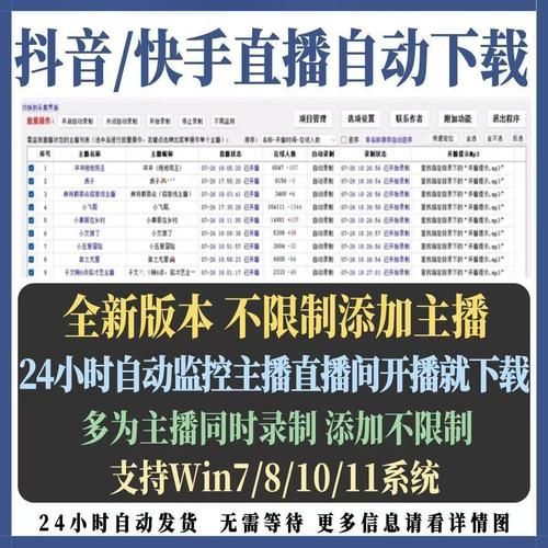 抖音快手双击播放量网站-玩家体验科技工具神器{运营自助}全揭秘