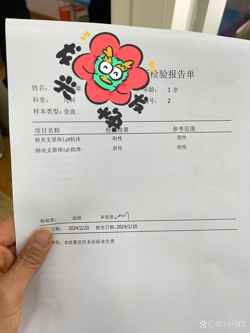  龙口现有阳性感染者25例:龙口一例肺炎