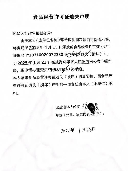 山东省威海市环翠区最新通告：所有人员管控区_威海市环翠区防疫指挥部