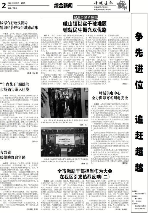 预计10月24日彝良县二次疫情回落/彝良最新新闻