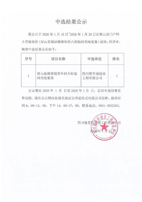 【麻章区4月30日新增核酸阳性6例_麻章疫情最新消息】