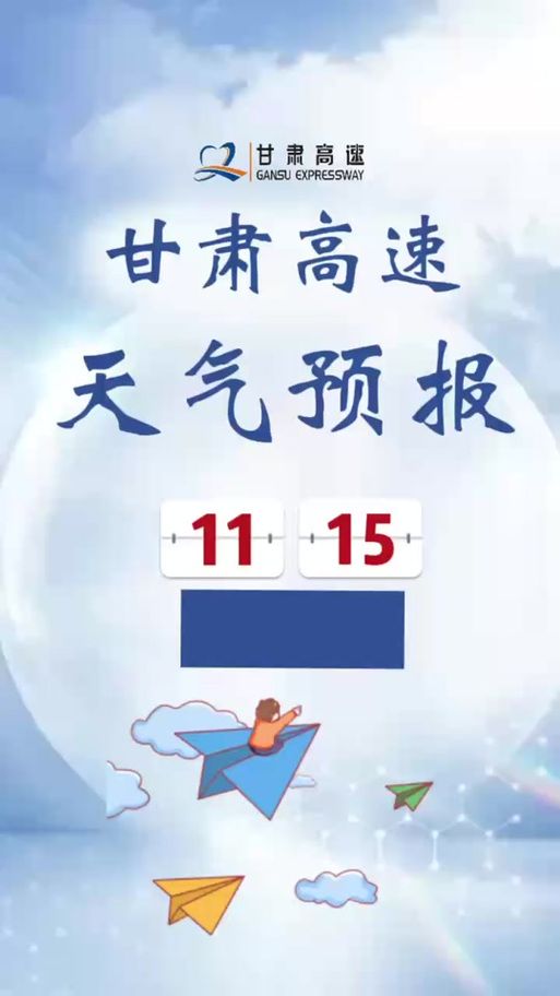 【甘肃省庆阳市环县什么时候可以解封_甘肃省庆阳市环县疫情防控】