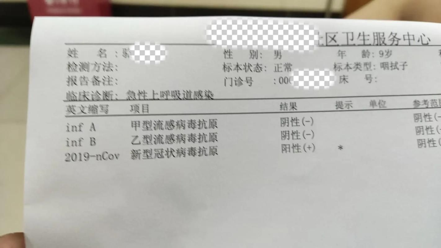 浙江省台州市临海市首例核酸阳性来源公布:浙江省临海市新型冠状病毒