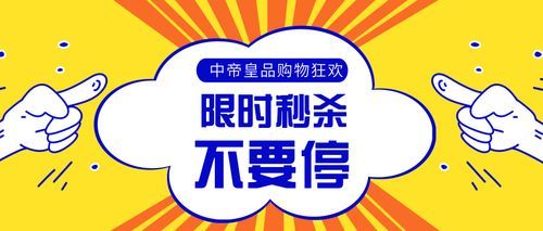 免费领100浏览量代刷网-限时分享真可以装助手