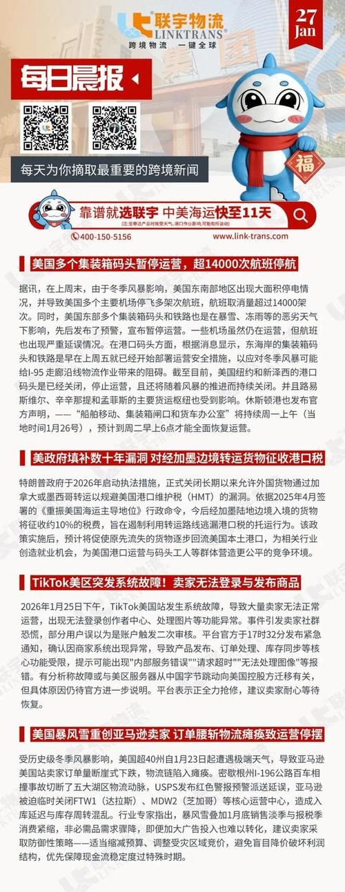 全国新增27例均为境外输入(全国新增报告境外输入)