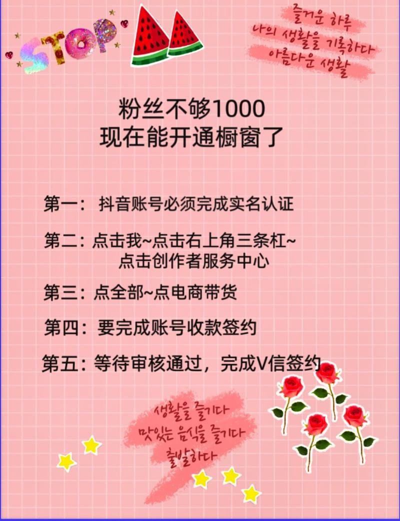 1元真的能换来1000个粉丝吗?/每日科技获取24自助教程-哔哩哔哩