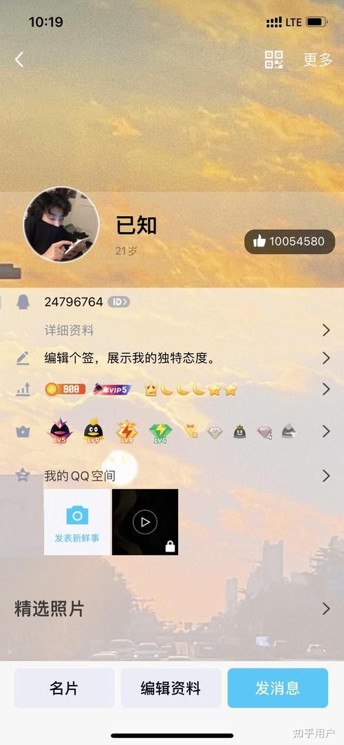 0.1元100000qq名片赞软件:玩家必知详细24自助怎么购买教程