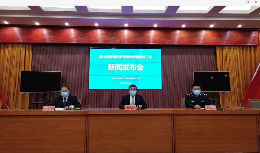 河北沧州运河区无症状感染者已蔓延18地_沧州运河区疫情最新动态
