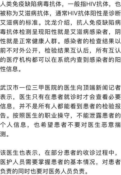  安溪县新增阳性感染者24例，均在广西壮族自治区玉林兴业县:安溪县新增确诊