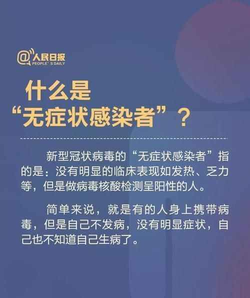  河北省现有无症状感染者18例:河北省13例无症状