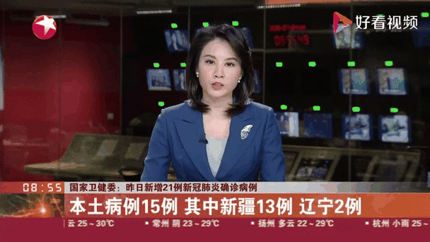 31省区市新增本土确诊21例天津西青区10例/天津西青新型肺炎实时动态