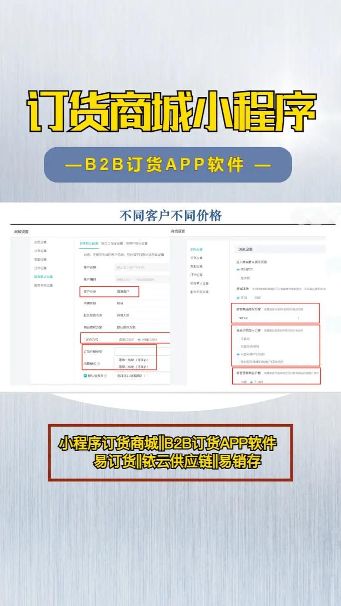 ks自助下单便宜:详细分享装助手步骤教程