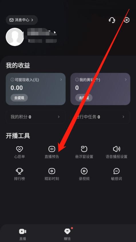 快手刷站平台 - 在哪里获取24自助充值教程2026业务讲解
