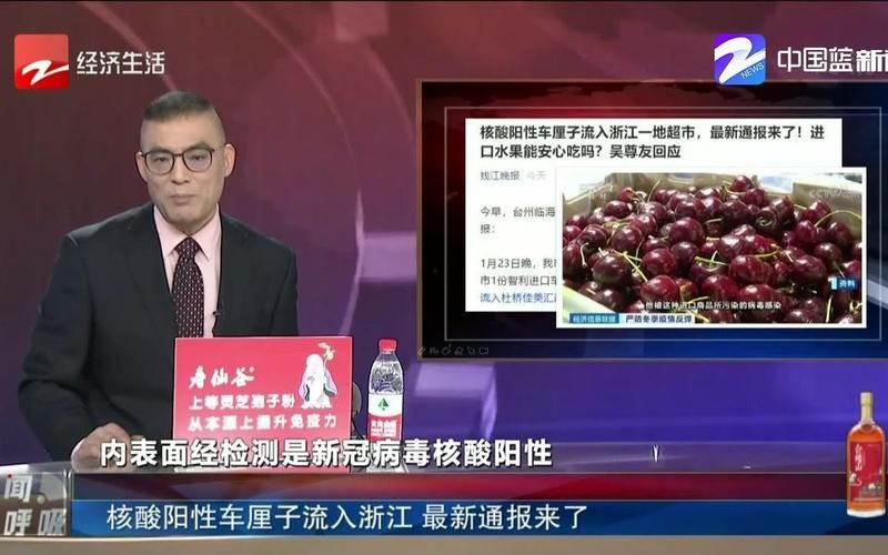 【光山县通报3例核酸阳性详情_光山县最新疫情通报】