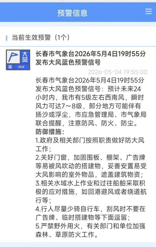  8地新增阳性感染者9例长春汽车经济技术开发区6例:长春市汽开区疫情最新