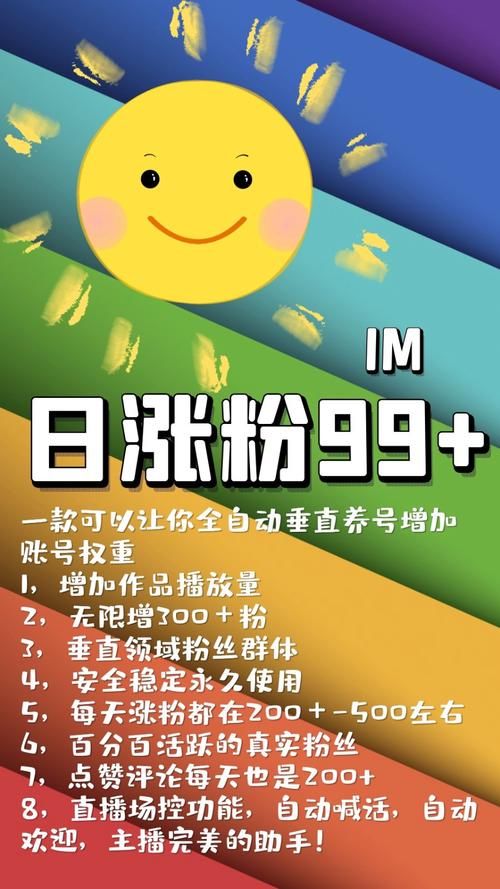 全民k歌高级粉下单平台/今日推荐