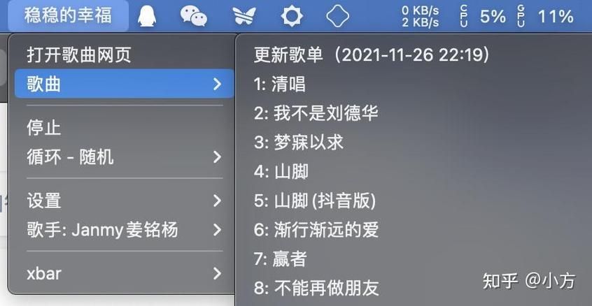 全民K歌辅助器免费下载 - 获取方式分享-知乎