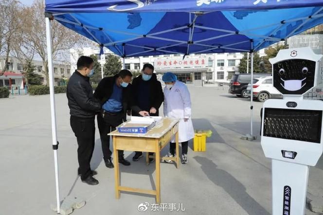 东平县近5天核酸阳性疫情通报/东平县近5天核酸阳性疫情通报图