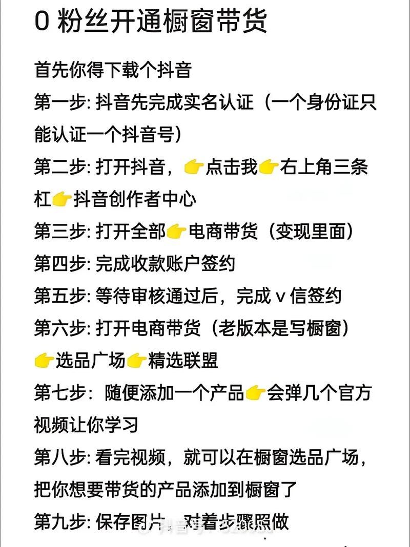 抖音0.011000个赞:玩家必看教程