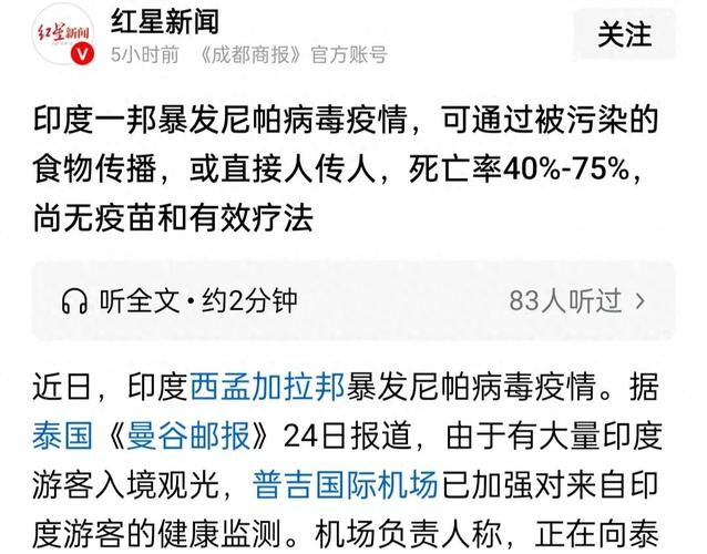 全球新增确诊4例均为境外输入(新增确诊 全球)