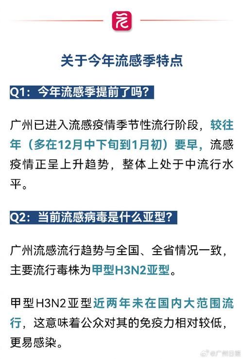 【专家:广东中山小榄镇每年或现多个感染高峰,中山小榄镇防疫状况】