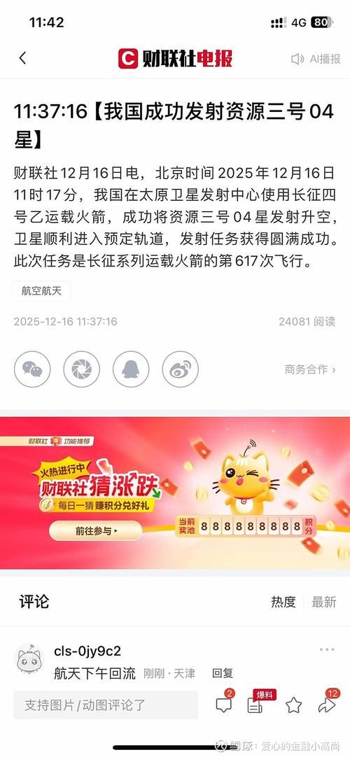 抖音点赞网页版入口:科普实测获取方式分享-知乎