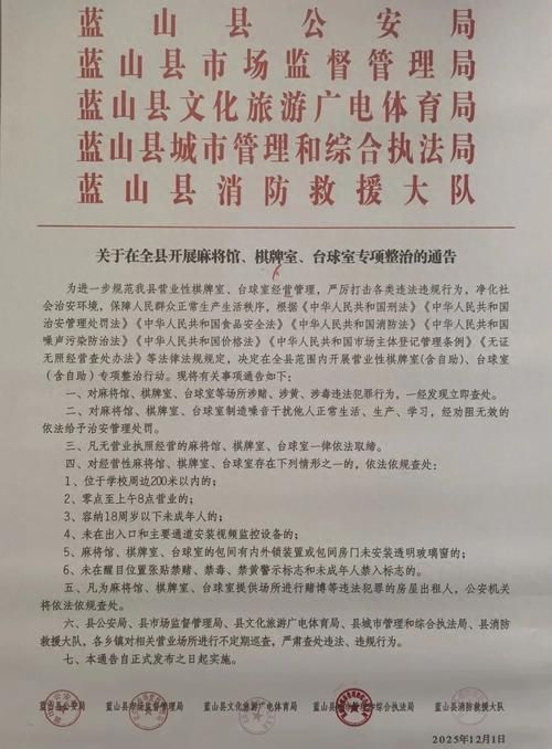 预计10月14日澄城县二次疫情蔓延/澄城县疫情防控最新通告