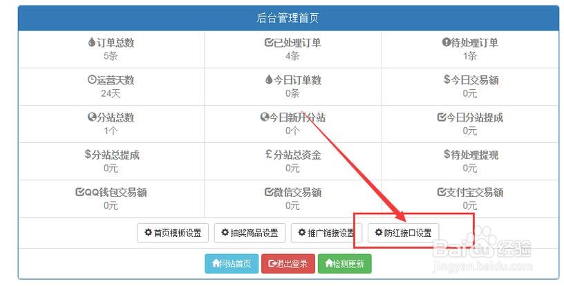 彩虹代刷网/业务了解可以工具