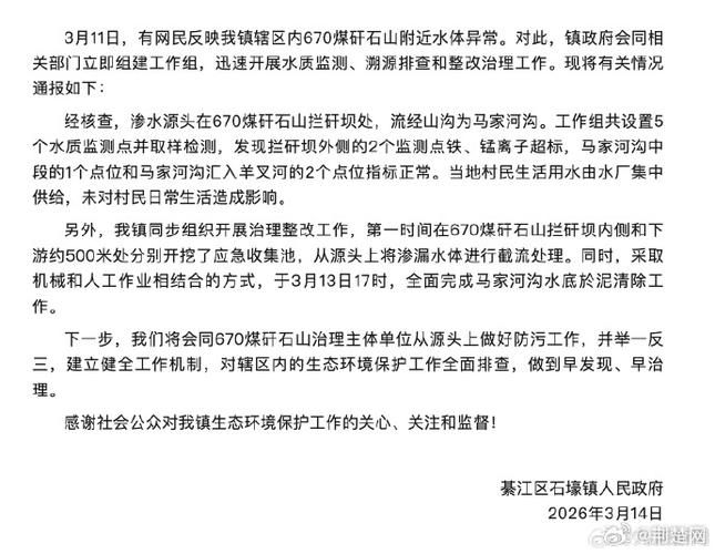 綦江区新增25例本土确诊,涉及甘肃天水/綦江疫情最新消息今天