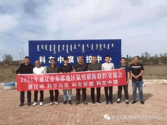专家:内蒙古自治区通辽科尔沁左翼后旗每年或现多个感染高峰_通辽科尔沁区有疫情吗