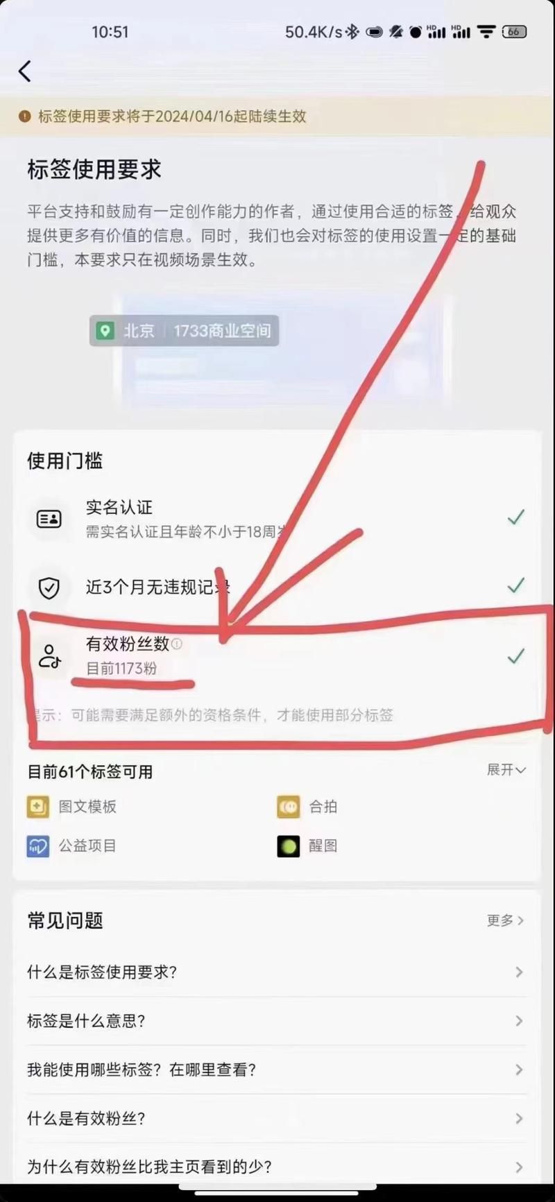 揭秘抖音专业涨粉平台，如何快速提升粉丝数量