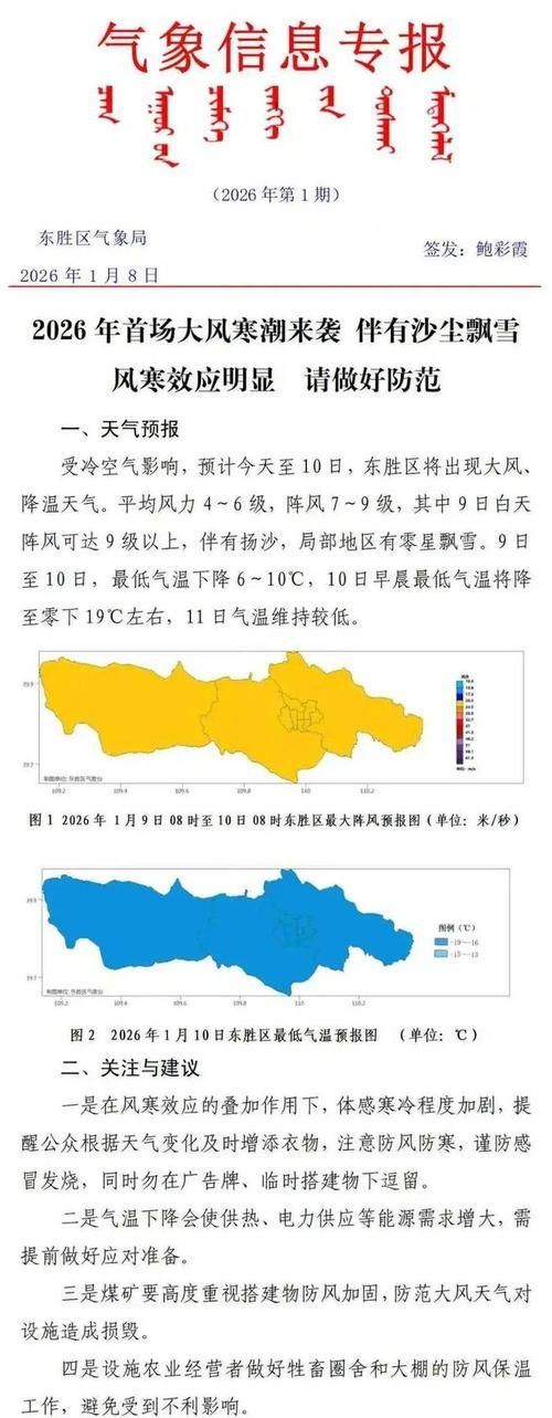 【河北沧州东光县今冬新增25例本土确诊,河北沧州东光最新疫情】