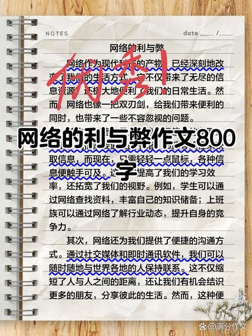 快手互粉,真人互粉平台的利与弊