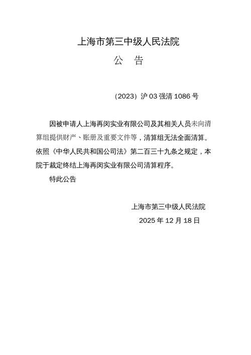 预计11月27日广东东莞东莞港二次疫情回落(2月28日广东东莞疫情最新消息通知)