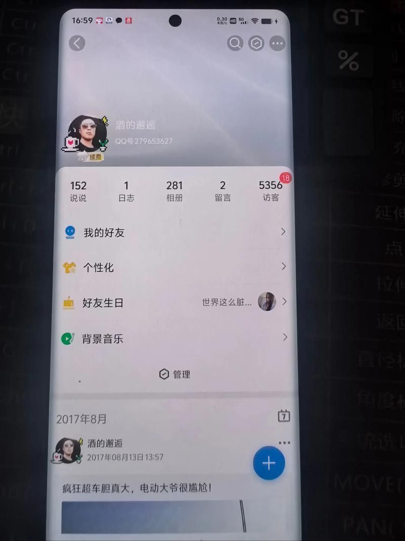 QQ代刷网,网络时代的隐秘角落