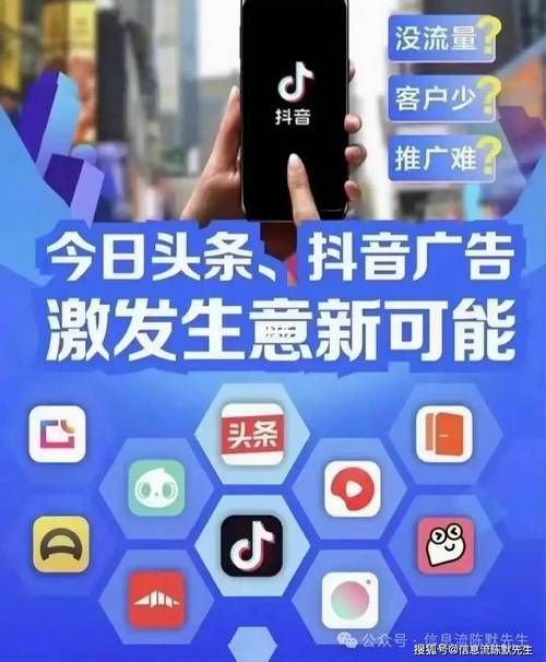 解锁抖音业务新机遇，24小时免费下单平台的革新力量