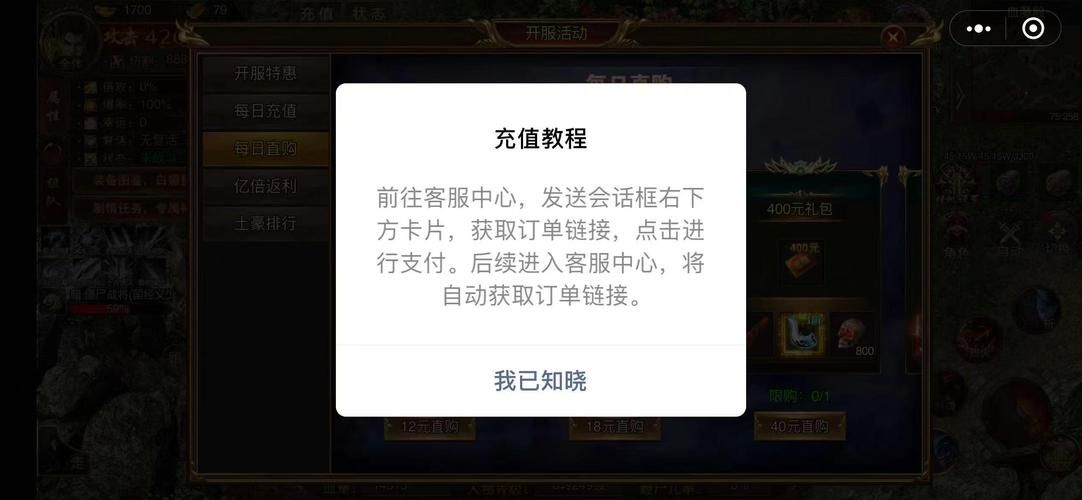 抖音业务，解锁代自定义评论与微信支付的无限可能