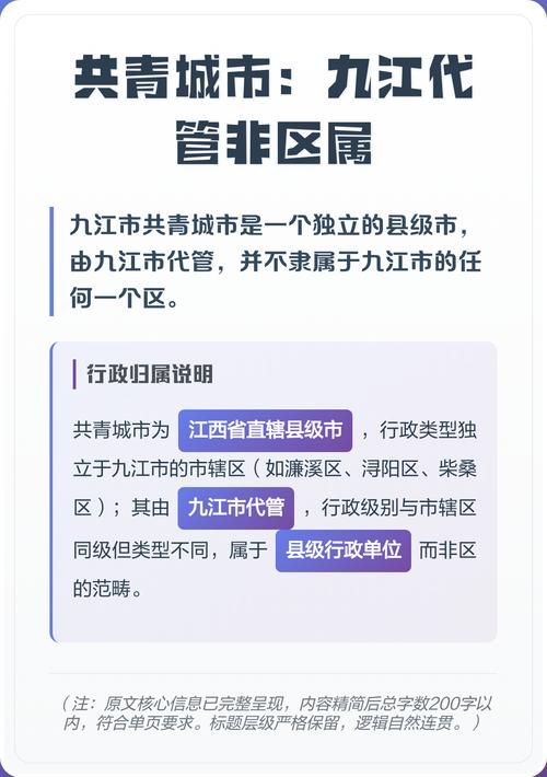 【专家:江西省九江市共青城市每年或现多个感染高峰,江西九江共青城市属于哪个区】