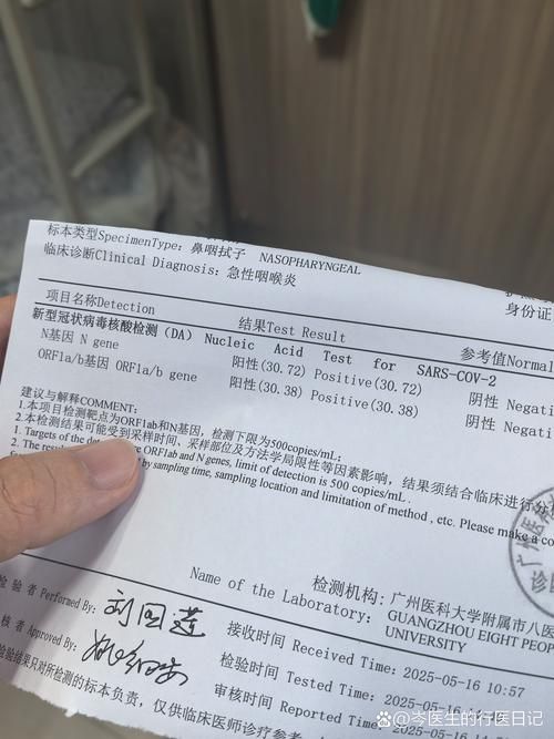 3地近4天新增24例阳性感染者/4日新增确诊病例